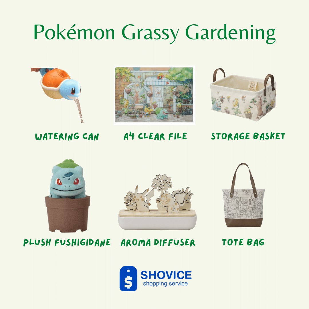 Pokemon Grassy Gardening Tool Collection (Pre Order From Japan