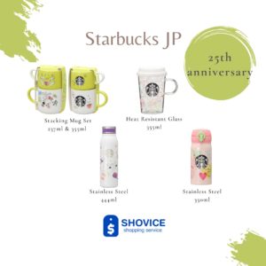 Starbucks Japan 25th Anniversary Collection